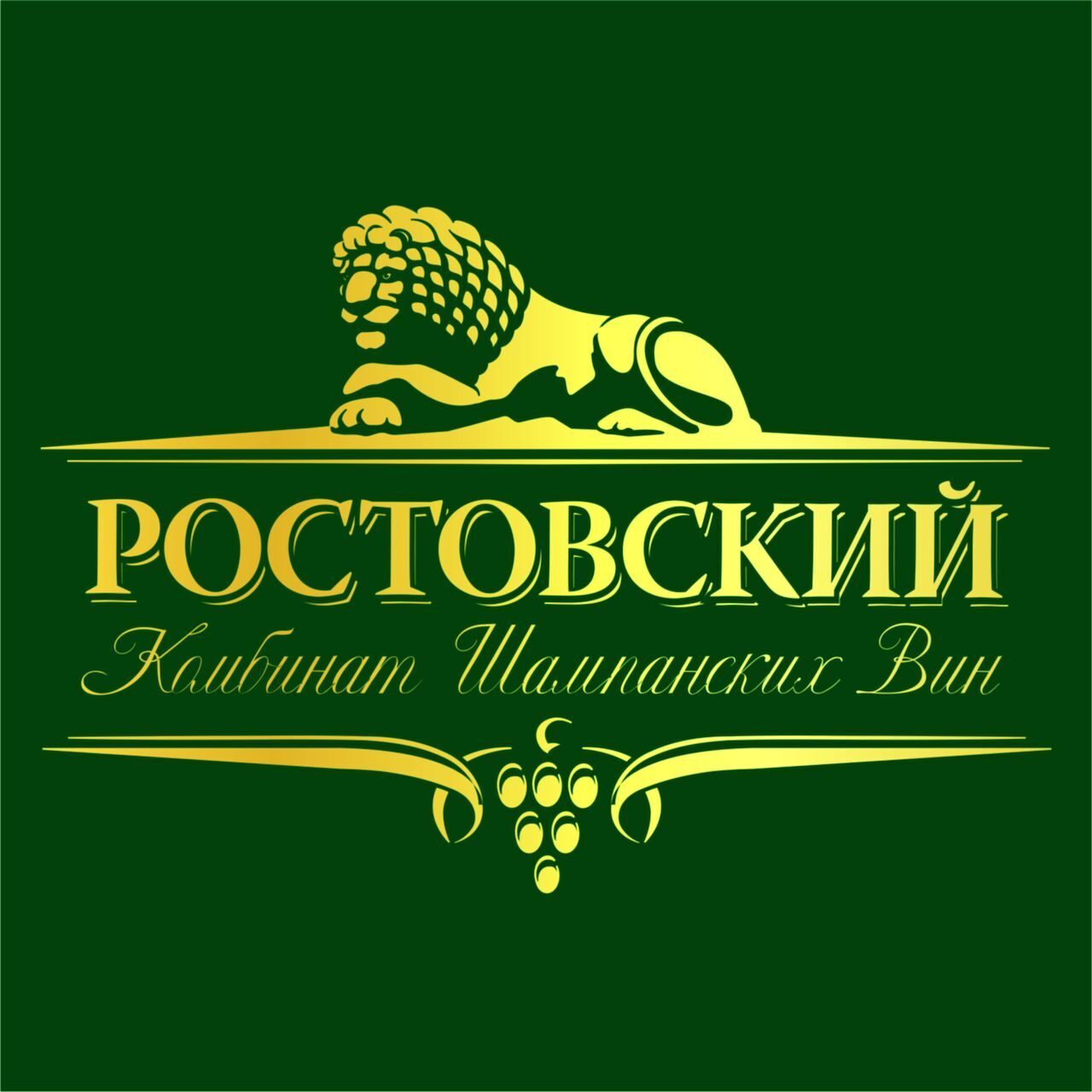 Ростовские ооо. ООО 